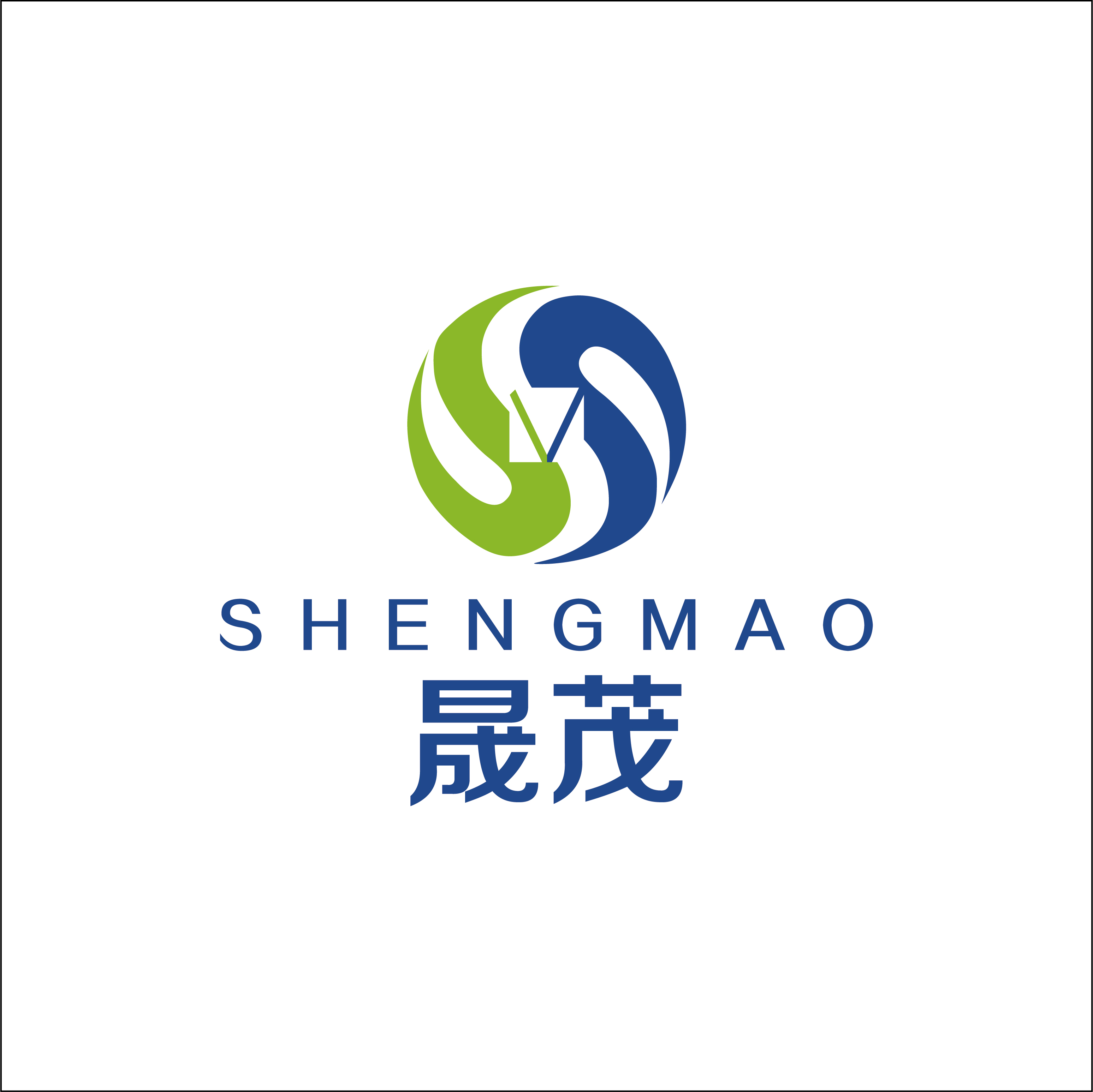 晟茂物流产业集团有限公司_投资融资 - 启信宝