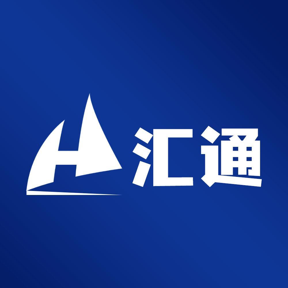 深圳市汇通网科技术有限公司-启信宝