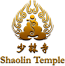 中国嵩山少林寺
