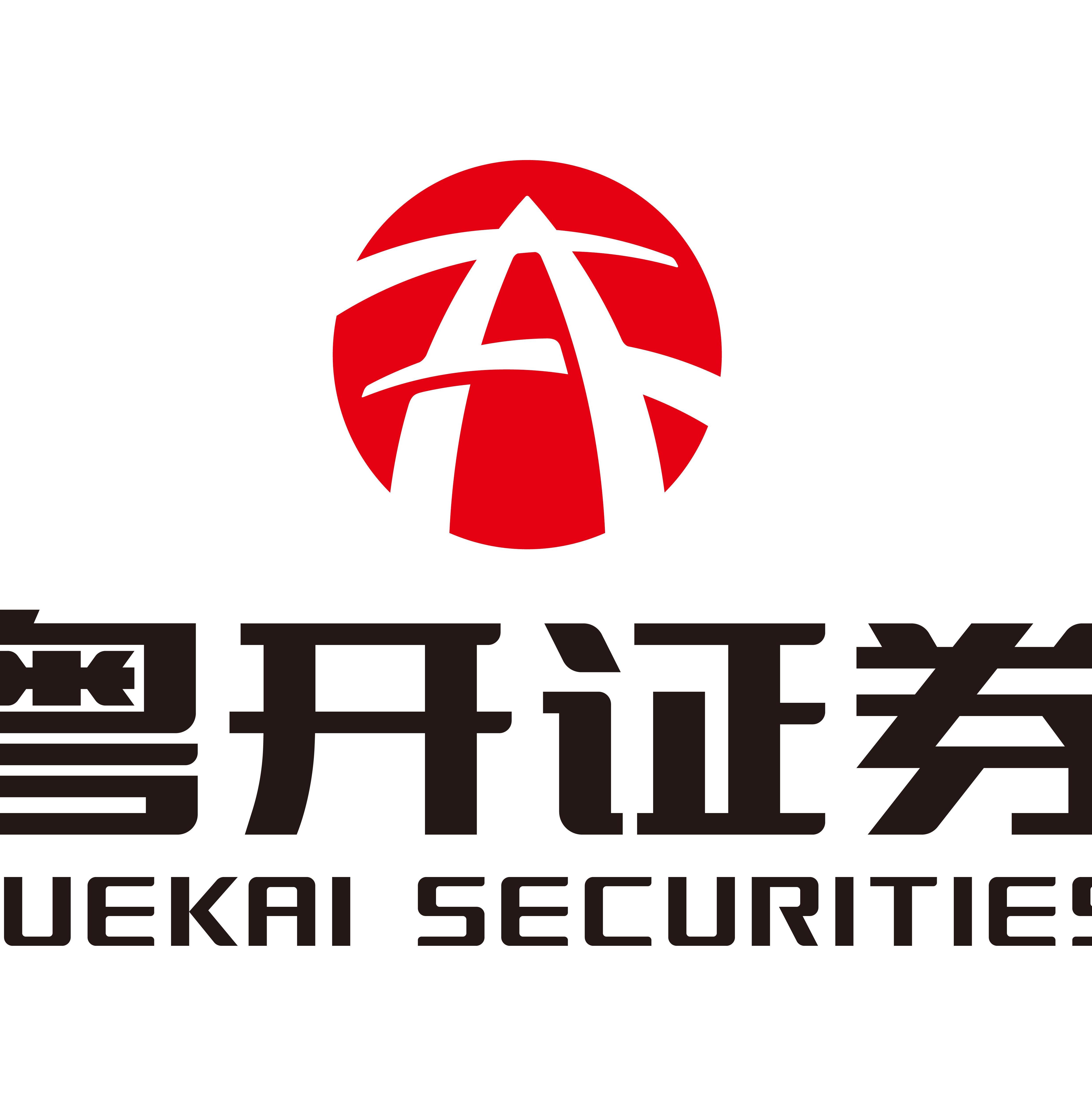 粤开证券股份有限公司-启信宝