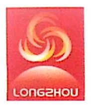 龙洲股份涨停分析：福建自贸区概念推动2连板