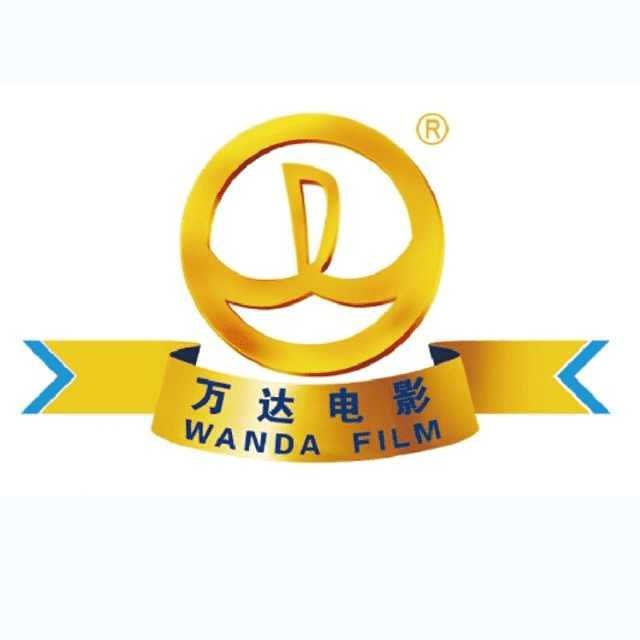 儒意电影娱乐股份有限公司