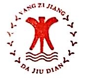 200斤男医生扮演胖天鹅跳舞